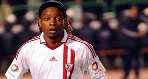 المحكمة الرياضية تؤجل البت في قضية "الزمالك وموندونو" 